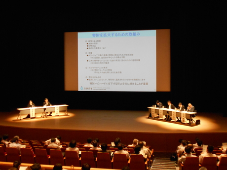 DSCN0144 (1).JPGのサムネール画像